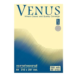 (KTS)กระดาษถ่าย เอกสารสี A4 Venus 80 Gsm. No. 07