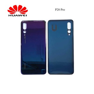 ฝาหลัง(ฝาครอบแบต) Huawei P20 Pro