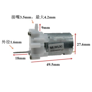 DC 3V 5V 12V Micro Gear Pump 360 Motor Jet Water Pump Small Oil Pump CW CCW Self-priming Pump DIY Hydraulic Toy High Ran