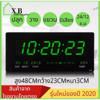 นาฬิกา LED CLOCK ขนาด45X22X3(ตัวเลขสูง3นิ้ว)มีไฟสำรองไฟดับไม่ต้องตั้งใหม่