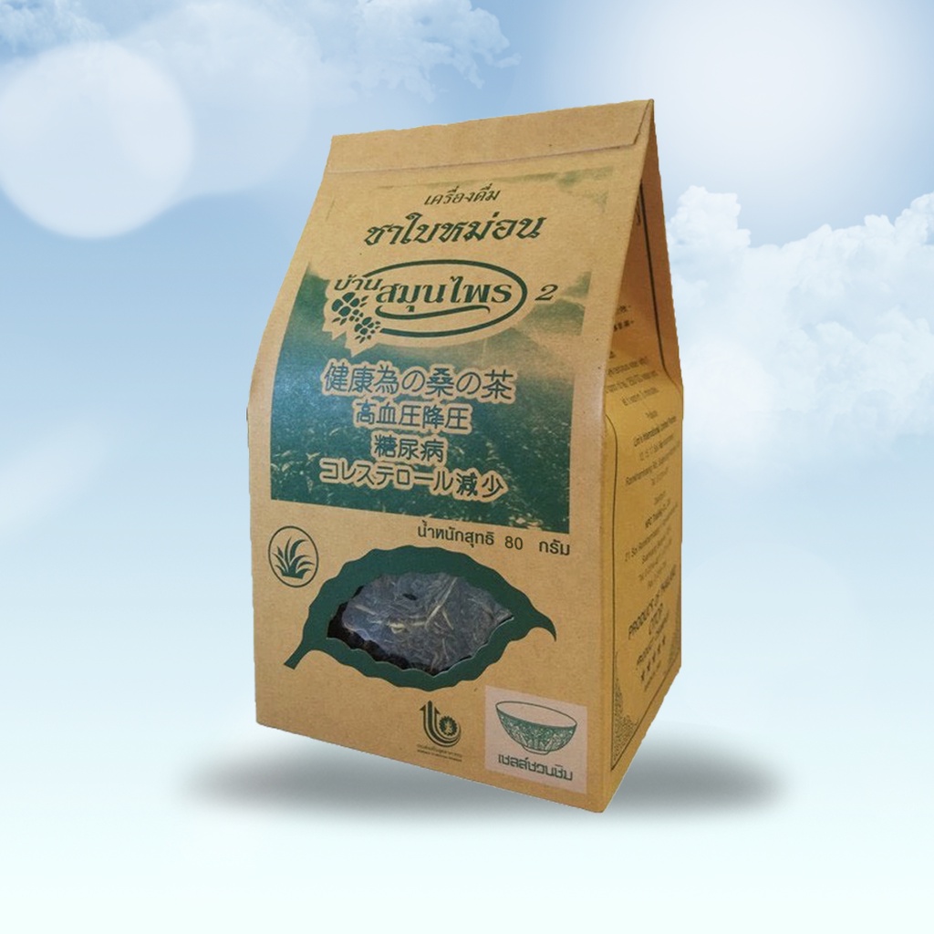 ชาใบหม่อนชนิดใบตราบ้านสมุนไพร 70 กรัม
