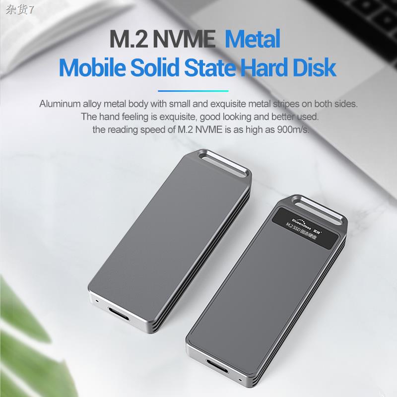 ❐M2 SSD Case M.2 to USB Type C 3.1 Adapter High Speed 10Gbps 1TB SSD Enclosure for NVME PCIE SATA M/