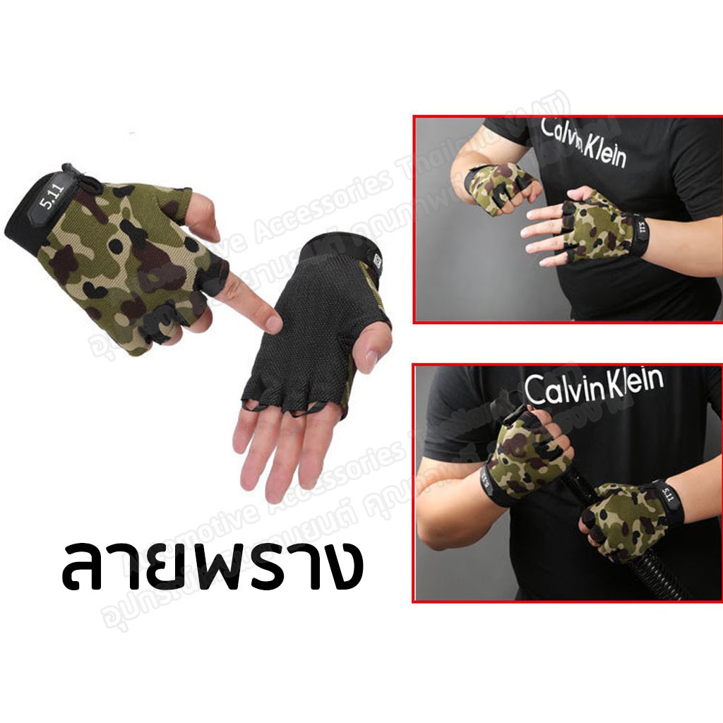 Thumbnail 5