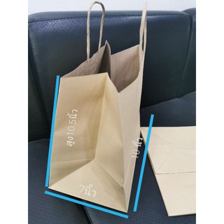 แพ็ค​ 100 ใบ, ถุงกระดาษหูเกลียว10นิ้วกว้าง7นิ้วสูง10.5นิ้ว, ถุงใส่ของรับไหว้, ถุงdelivery