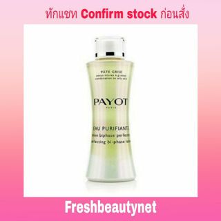 PAYOT Pate Grise Eau Purifiante Perfecting Bi-Phase Lotion Size: 200ml/6.7oz