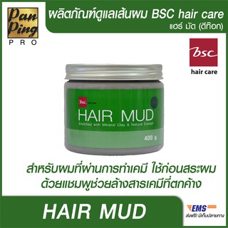 BSC HAIR MUD 400 ML. บีเอสซี แฮร์ มัด 400 มล.