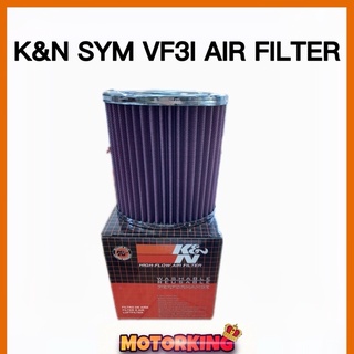 K&amp;n SYM VF3I ไส้กรองอากาศซิ่ง SYM 185 VF3 TAPIS ANGIN FILTER ANGIN คันเร่ง BODY