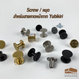 Yubikiri Mask Band หมุด สำหรับสายคาดหน้ากาก Yubikiri มีให้เลือก 3 สี