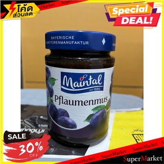 Menthol Plum Jam 340g - Maintal Plum Jam 340g เมนทอล แยมรสลูกพลัม 340 กรัม - Maintal Plum Jam 340g