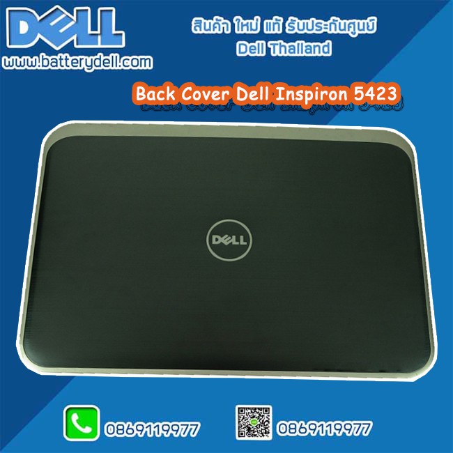 ฝาหลังจอ โน๊ตบุ๊ค Dell Inspiron 14z 5423 Back Cover Dell 5423 อะไหล่ ใหม่ แท้ ตรงรุ่น รับประกันศูนย์ Dell Thailand