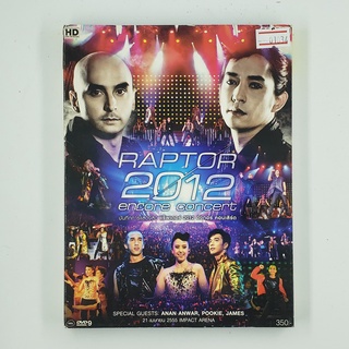 [SELL] Live Concert Raptor 2012 Encore Concert (01034)(DVD)(USED) ซีดี ดีวีดี สื่อบันเทิงหนังและเพลง มือสอง !!