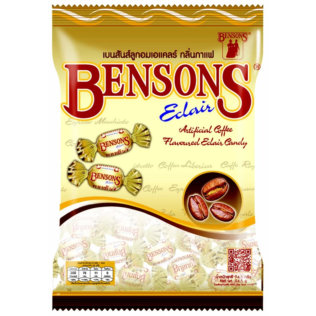 BENSONS ลูกอมเอแคลร์ กลิ่นกาแฟสอดไส้ช็อกโกแลต ขนาดบรรจุ 35 เม็ด