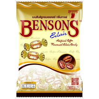 BENSONS  ลูกอมเอแคลร์ กลิ่นกาแฟสอดไส้ช็อกโกแลต ขนาดบรรจุ 35 เม็ด