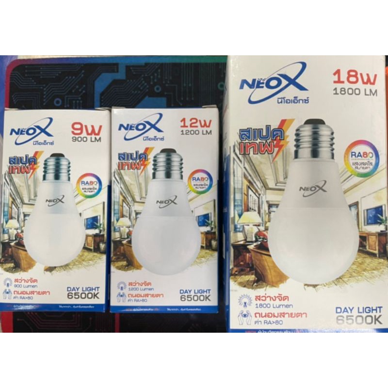 หลอด NEOX (นีโอเอ็กซ์) Bulb LED 9W 12W 18W