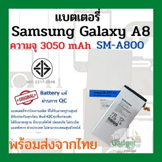 แบตเตอรี่Samsung  Galaxy A8 (SM-A8000,SM-A8009)  ความจุ 3050mAh พร้อมส่ง สินค้าผ่านการQC มีประกันค่าส่งถูก