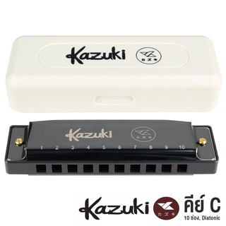 ราคาKazuki ฮาร์โมนิก้า เมาท์ออแกน คีย์ C / 10 ช่อง (Harmonica Key C) + แถมฟรีเคส & ผ้าเช็ด & สเกลโน้ต