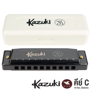 Kazuki ฮาร์โมนิก้า เมาท์ออแกน คีย์ C / 10 ช่อง (Harmonica Key C) + แถมฟรีเคส &amp; ผ้าเช็ด &amp; สเกลโน้ต