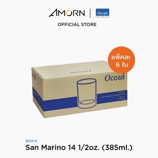 AMORN-(Ocean) B00414 San Marino - [1กล่อง บรรจุ 6 ใบ] - แก้วใส่เครื่องดื่ม น้ำผลไม้ หลากหลายประเภทตามความเหมาะสม สวยงาม