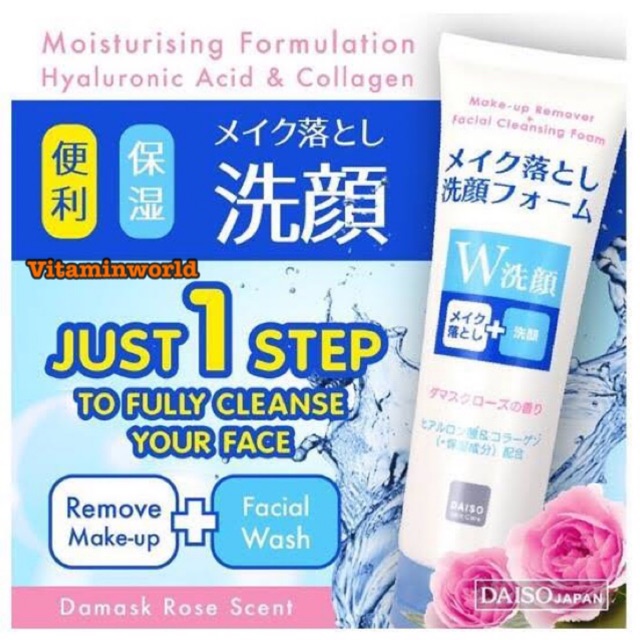 โฟมล้างหน้า W เครื่องสำอางค์ขั้นตอนเดียว Daiso Make up remover face cleaning 60ml. ผสม คอลลาเจน+ไฮยา