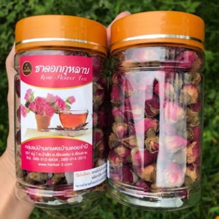 ชากุหลาบคัดพิเศษ 🌹สวยทุกดอก