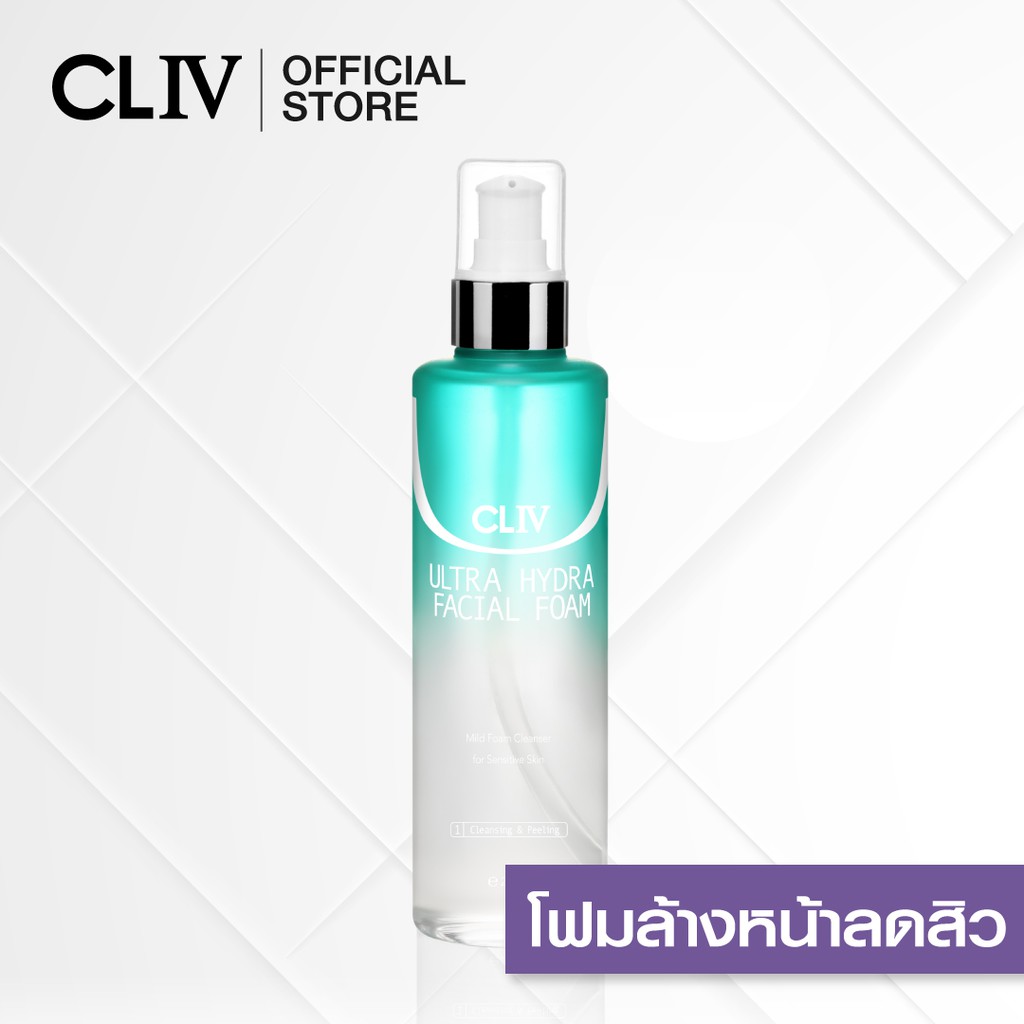 (ลด 37%) CLIV Ultra Hydra Facial Foam 250 ml. โฟมล้างหน้าเกาหลี อ่อนโยนต่อผิว