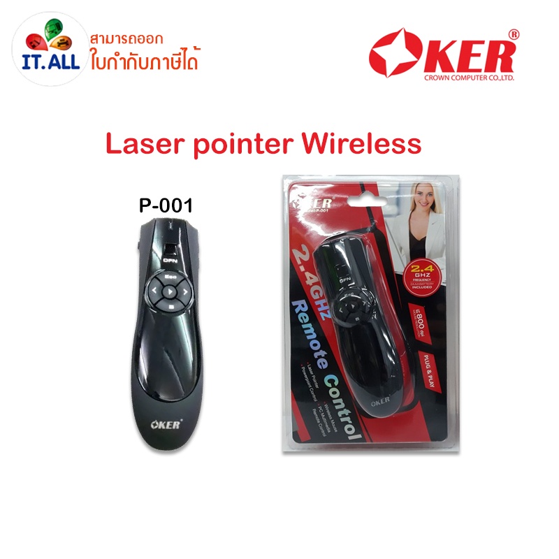Laser Pointer OKER P001 เลเซอร์พ้อยเตอร์(สำหรับงานนำเสนอ)