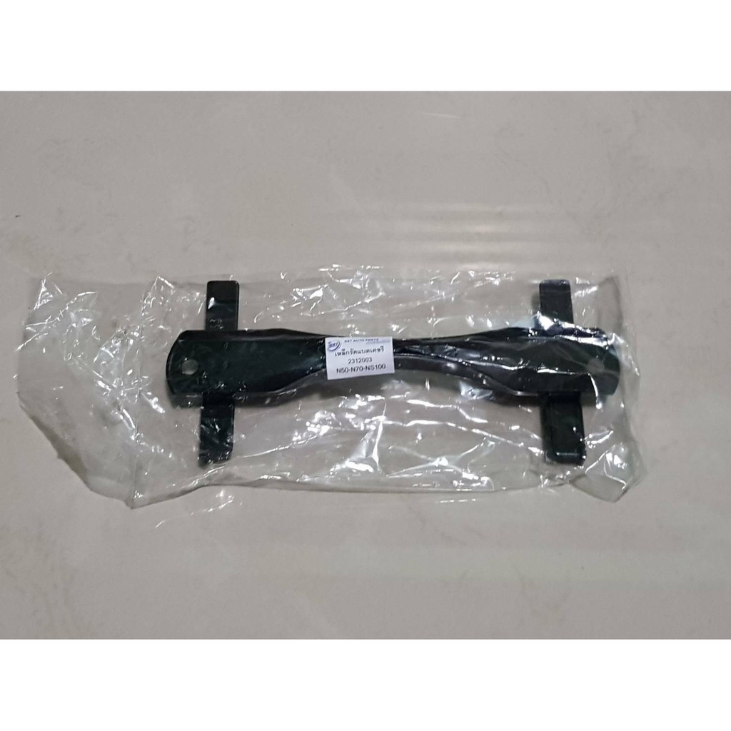 เหล็กรัดแบตเตอรี่ ใช้ทั่วไป N50,70,100 แบบหนา อันละ45บาท