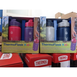 ThermoFlask Kids Stainless Steel ขวดน้ำสุญญากาศ