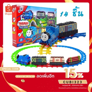 Thomas Train รถไฟโทมัส รถไฟเด็ก รถไฟโทมัสของเล่น รถไฟรางของเล่น รถไฟรางของเด็ก รถไฟราง รางรถไฟของเล่น