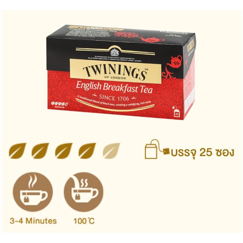 Work From Home PROMOTION ส่งฟรีชา Twining Classic Black Tea English Breakfast เก็บเงินปลายทาง