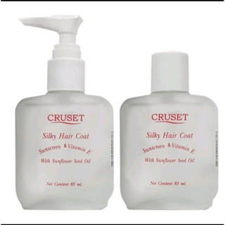 (ของแท้) Cruset Silky Hair Coat Keratin Oil Vitamin E ครูเซ็ท ซิลกี้ แฮร์โคท เคราติน วิตามินอี