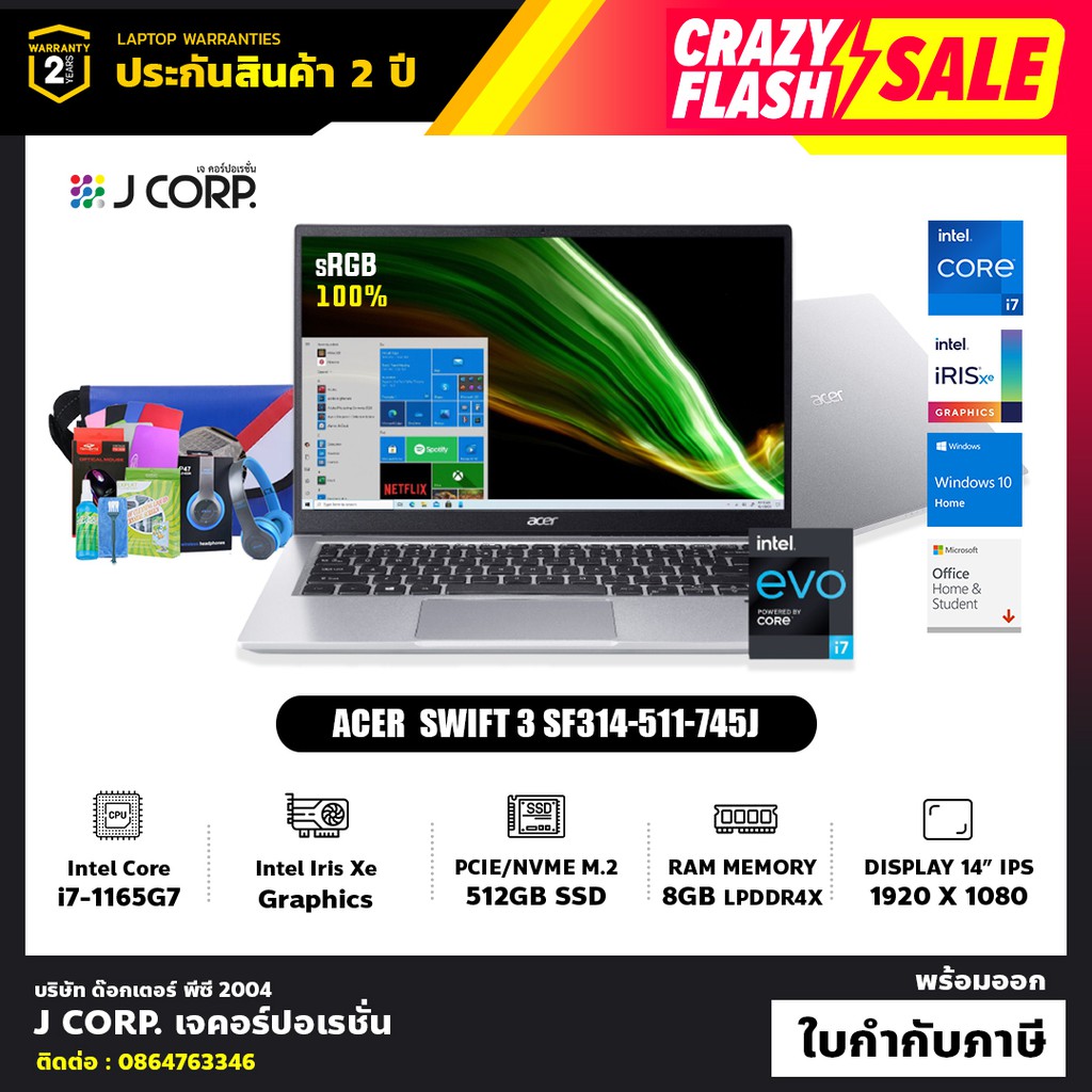 [โค้ด CLHARCE9 ลด 2500 ]  โน๊ตบุ๊ค Acer Swift 3 SF314-511-745J (Pure Silver) / Intel® Core™ i7-1165G