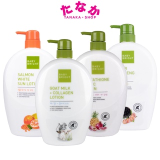 Baby Bright Body Lotion 750 ml. เบบี้ไบร์ท โลชั่นบำรุงผิวกายขวดใหญ่