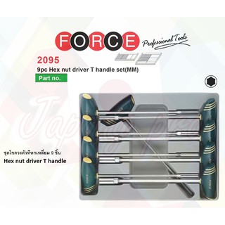 FORCE No.2095 ไขควงหกเหลี่ยม ชุดไขควงหกเหลี่ยม 9pc Hex nut driver T handle set(MM)