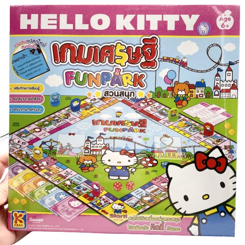 เกมเศรษฐีทั่วไทย คิตตี้ มินิ ลิขสิทธิ์แท้