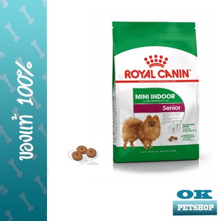 หมดอายุ 5-2024 ROYAL CANIN MINI INDOOR SENIOR 3KG สุนัขโตพันธุ์เล็กเลี้ยงในบ้านอายุ 8 ปีขึ้นไป