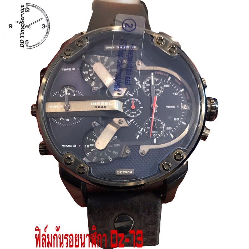 DD Time Service ฟิล์มกันรอยนาฬิกา DIESEL DZ-73