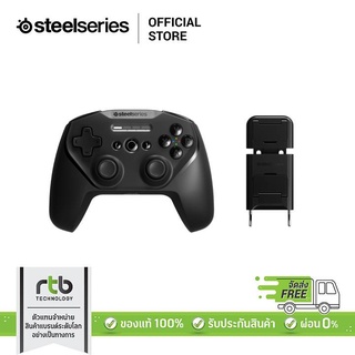 SteelSeries จอยเล่นเกมสำหรับมือถือ / PC รุ่น Stratus+