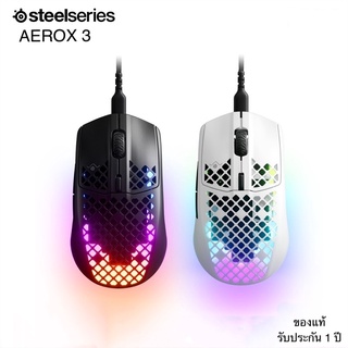 SteelSeries AEROX 3 Gaming Mouse