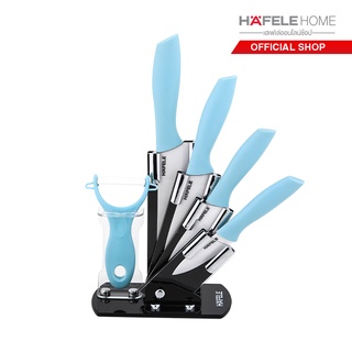 HAFELE ชุดมีดเซรามิค 5 ชิ้นพร้อมแท่นเสียบมีด / Ceramic knife set 5 pcs. with acrylic stander