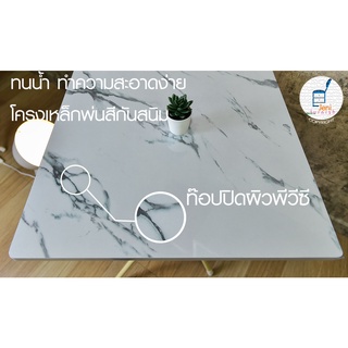 JeniFurnish โต๊ะสี่เหลี่ยมพับเอนกประสงค์ (ลายหินอ่อนสีขาว) (60x60x70cm) ท๊อปปิดผิวพีวีซี โครงเหล็ก สำหรับทานข้าว/ทำงาน