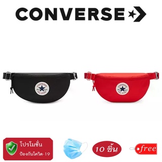 กระเป๋าคาดอก Converse ขนาดเล็ก กะทัดรัด ไซส์มินิ รุ่น CORE CHUCK WAIST BAG