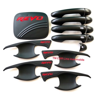 รีโว้ Revo เบ้ากันรอย ครอบมือจับ ครอบฝาถัง สำหรับ4ประตูตัวสูงเท่านั้น สีดำโลโก้แดง