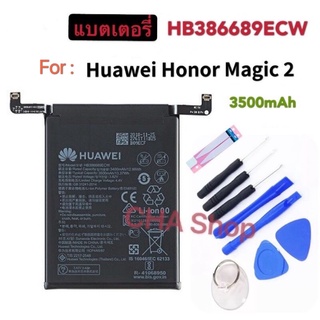 แบตเตอรี่ HUAWEI Honor Magic 2 TNY-AL00 TL100 Battery HB386689ECW 3500mAh ประกัน 3 เดือน