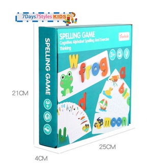 【ถูกสุด】เกมส์สะกดคำ  Spelling game ฝึกสะกดคำภาษาอังกฤษ เสริมพัฒนาการลูกน้อย ของเล่นเด็ก