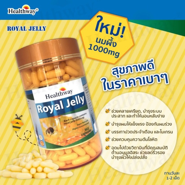New นมผ ง Healthway Royal Jelly 1000 G 365 เม ด ของแท Shopee Thailand