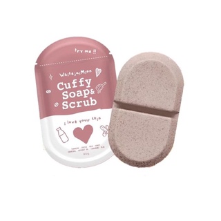 ส่งถูก-ส่งไว📌 Cuffy Soap &amp; Scrub สบู่คัฟฟี่ (80g.)