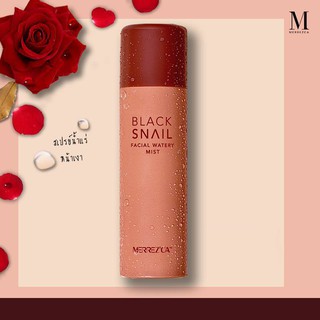 Merrezca Black Snail Facial Watery Mist(สเปรย์​น้ำแร่)​ 60มล