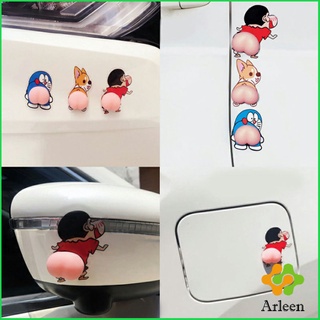 Arleen สติ๊กเกอร์กันกระแทก ก้นการ์ตูน แพ็กคู่ 3D Shockproof stickers