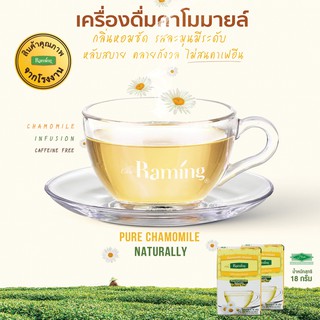 เครื่องดื่มคาโมมาย ชนิดซอง 15 ซอง ตราชาระมิงค์ Chamomile Infusion